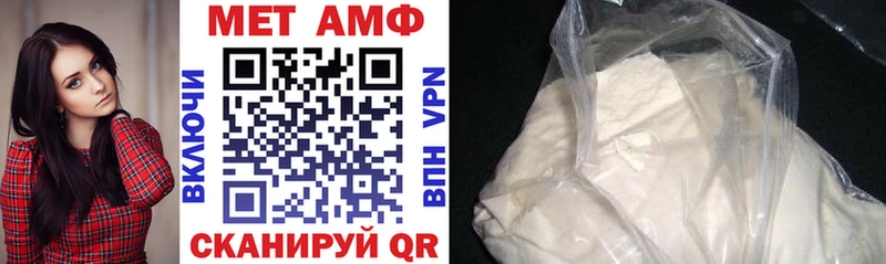 ОМГ ОМГ сайт  Ярославль  Amphetamine Розовый 