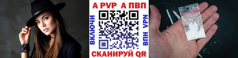 Alfa_PVP мука  hydra ссылка  Ярославль 