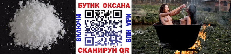 БУТИРАТ бутик  Ярославль 