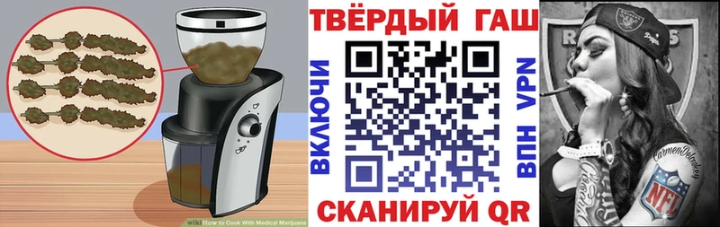 Печенье с ТГК марихуана  Ярославль 