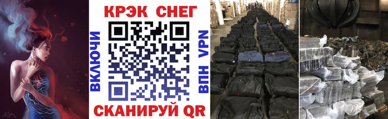 дарнет шоп  Ярославль  Кокаин VHQ 