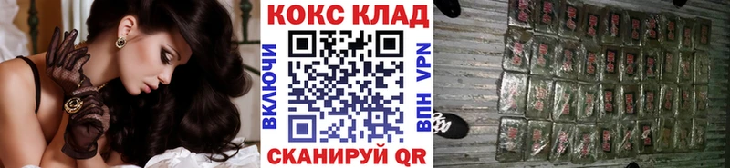Кокаин Перу Ярославль