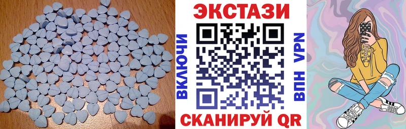 blacksprut рабочий сайт  Ярославль  ЭКСТАЗИ таблы 