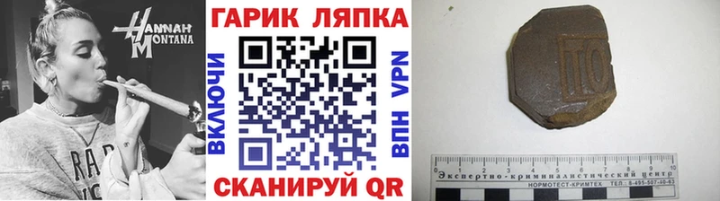 Гашиш Ice-O-Lator  Ярославль 