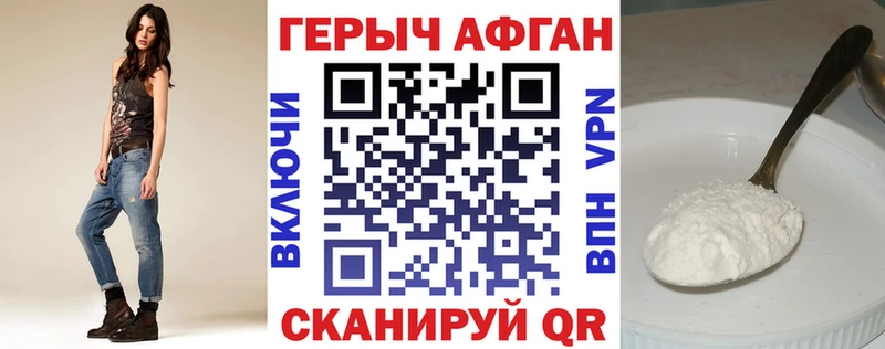 Героин Heroin  наркошоп  Ярославль 