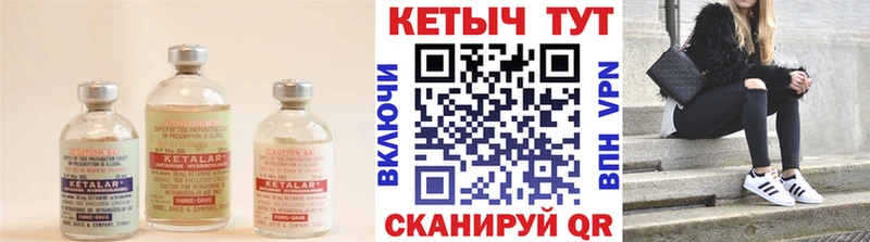 даркнет сайт Ярославль КЕТАМИН ketamine