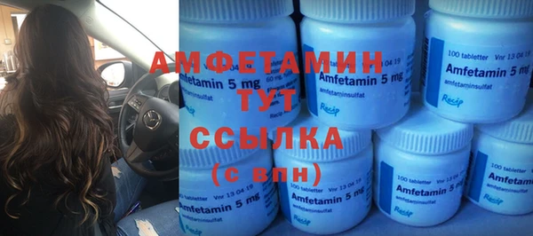 трава Нефтекумск