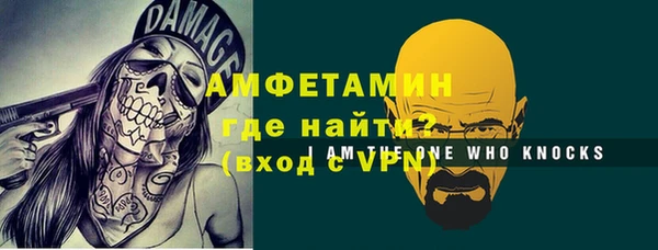 трава Нефтекумск