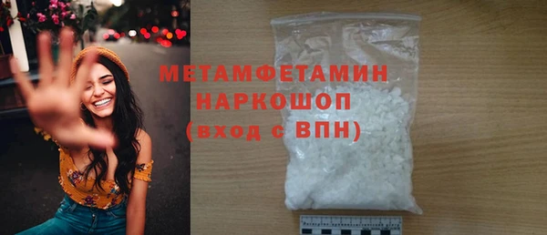 ГАЛЛЮЦИНОГЕННЫЕ ГРИБЫ Нея
