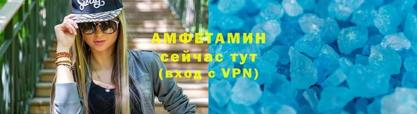 трава Нефтекумск