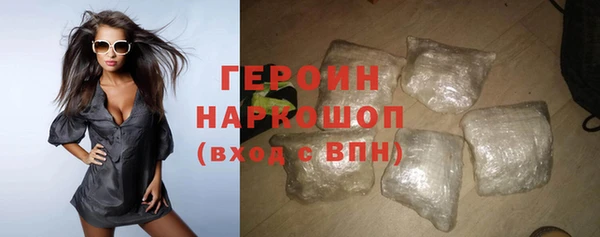 трава Нефтекумск