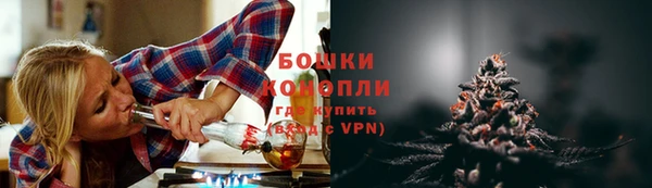 трава Нефтекумск