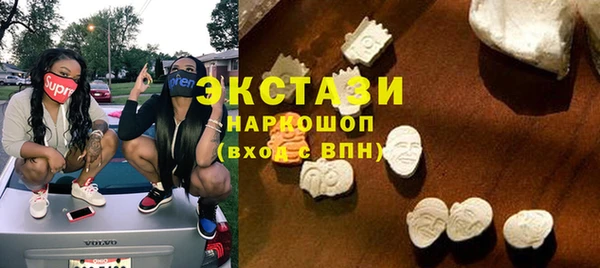 стафф Ачинск