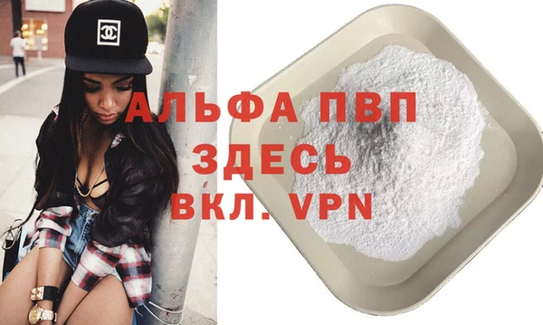 трава Нефтекумск