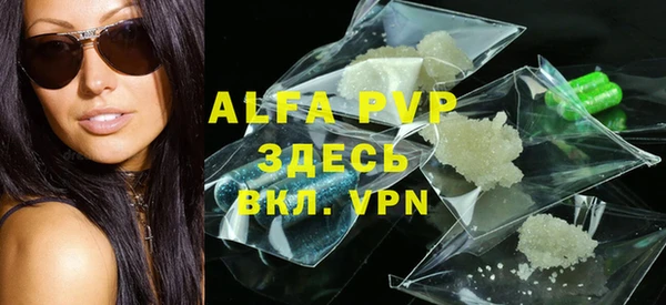 трава Нефтекумск
