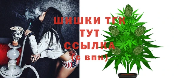 трава Нефтекумск