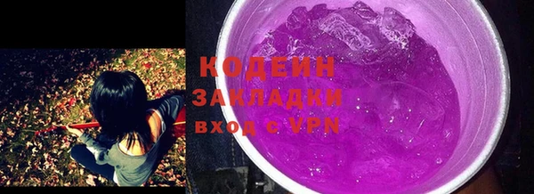 ГАЛЛЮЦИНОГЕННЫЕ ГРИБЫ Нея