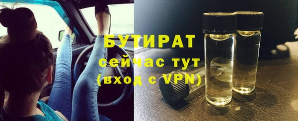 дистиллят марихуана Артём