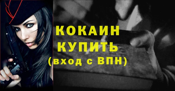 дистиллят марихуана Артём