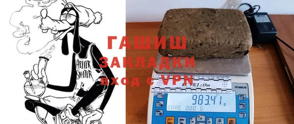 трава Нефтекумск