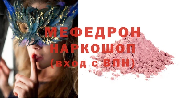 ГАЛЛЮЦИНОГЕННЫЕ ГРИБЫ Нея