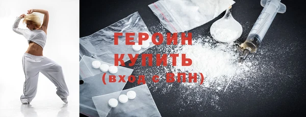 трава Нефтекумск