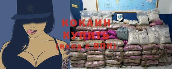 трава Нефтекумск