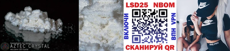 Лсд 25 экстази ecstasy цена наркотик Ярославль
