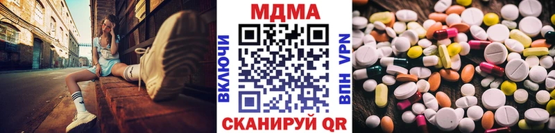 где найти наркотики Ярославль MDMA молли