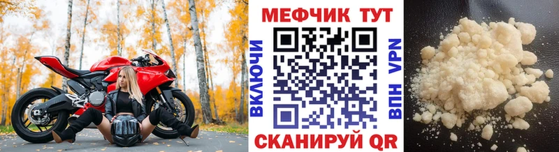 где купить   Ярославль  kraken вход  МЯУ-МЯУ 4 MMC 