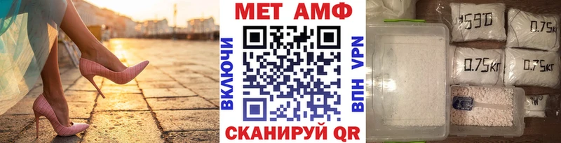 закладка  Ярославль  Первитин кристалл 
