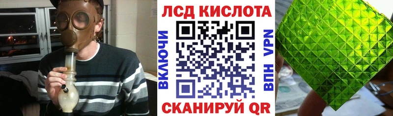 Наркотические марки 1,5мг  OMG зеркало  Ярославль  где можно купить  